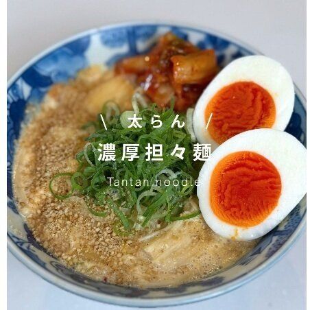 本家に負けず劣らず