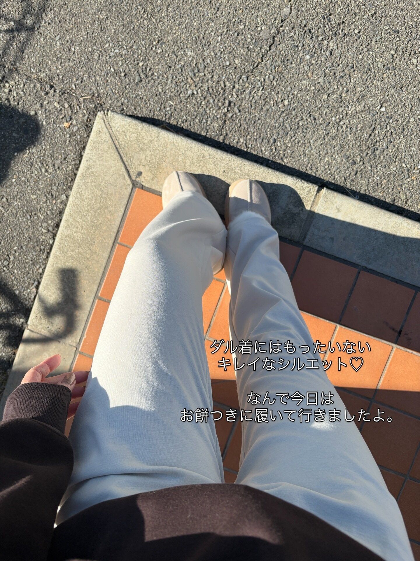 暖かくてお洒落！ユニクロを使った40代女性の「足元の寒さ対策」3つの最新テクニック