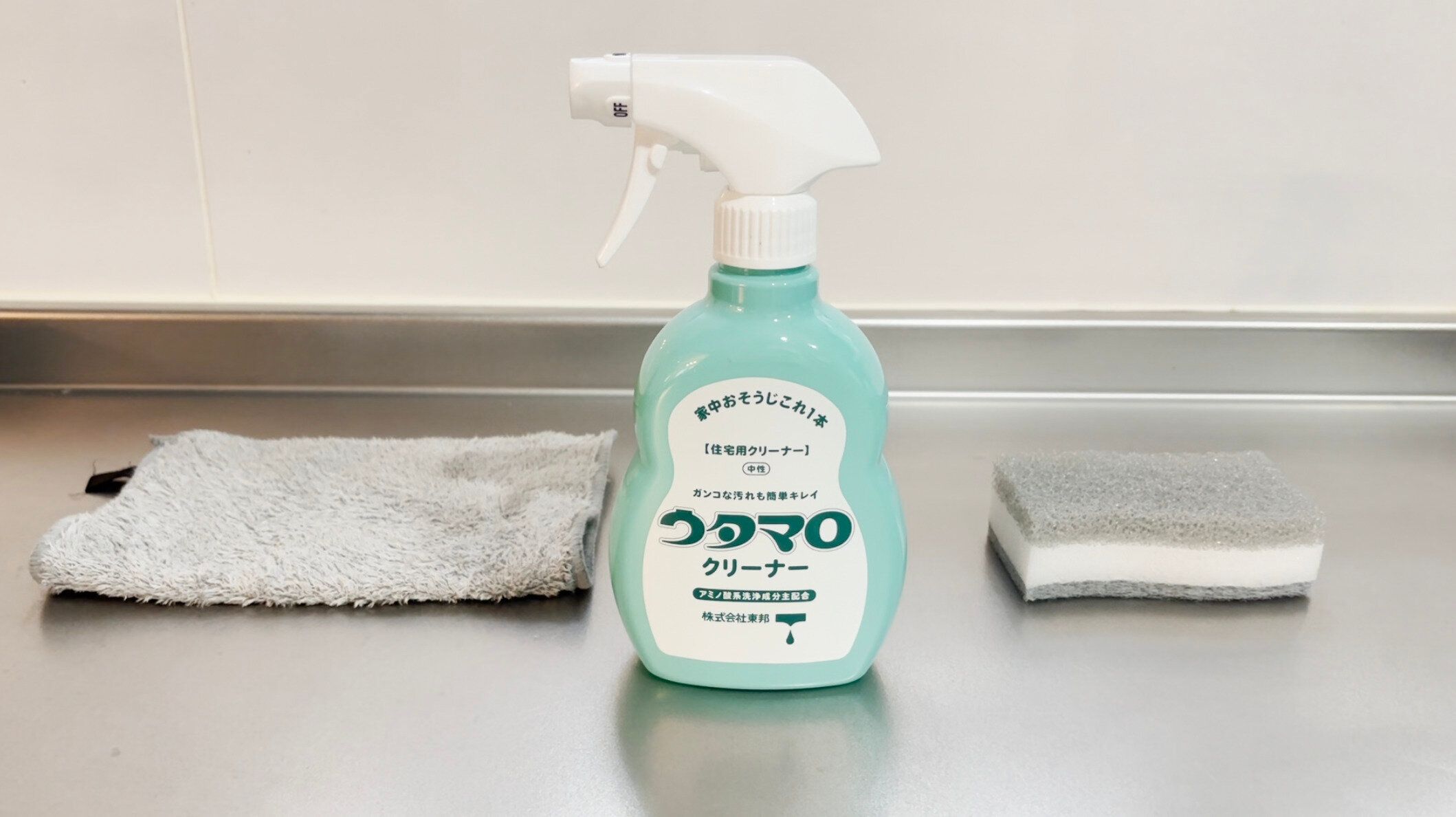 掃除に使うもの一覧