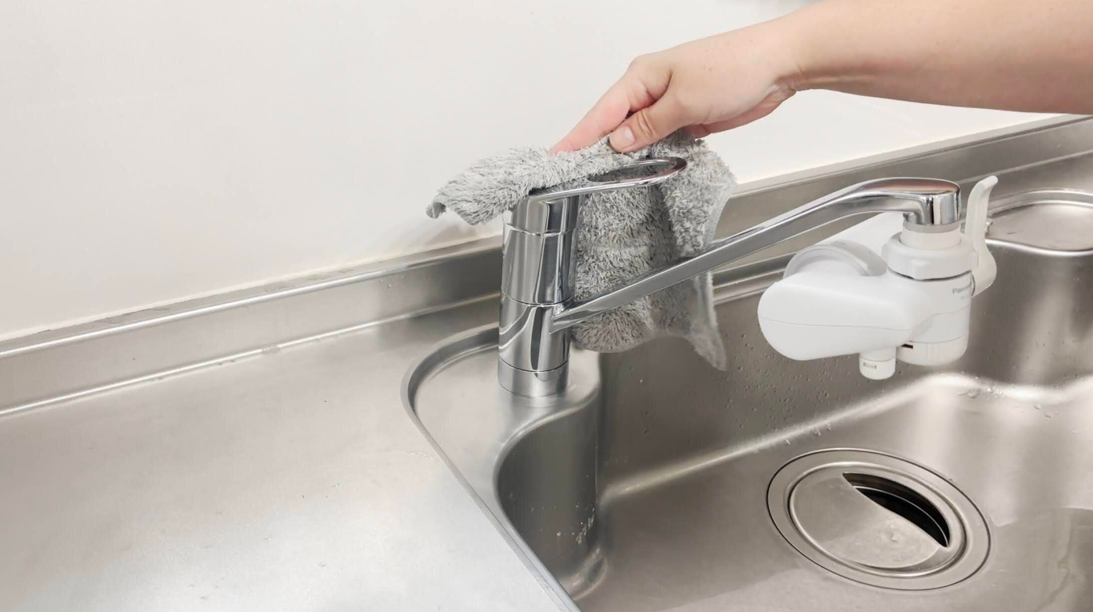 水気を拭き取る