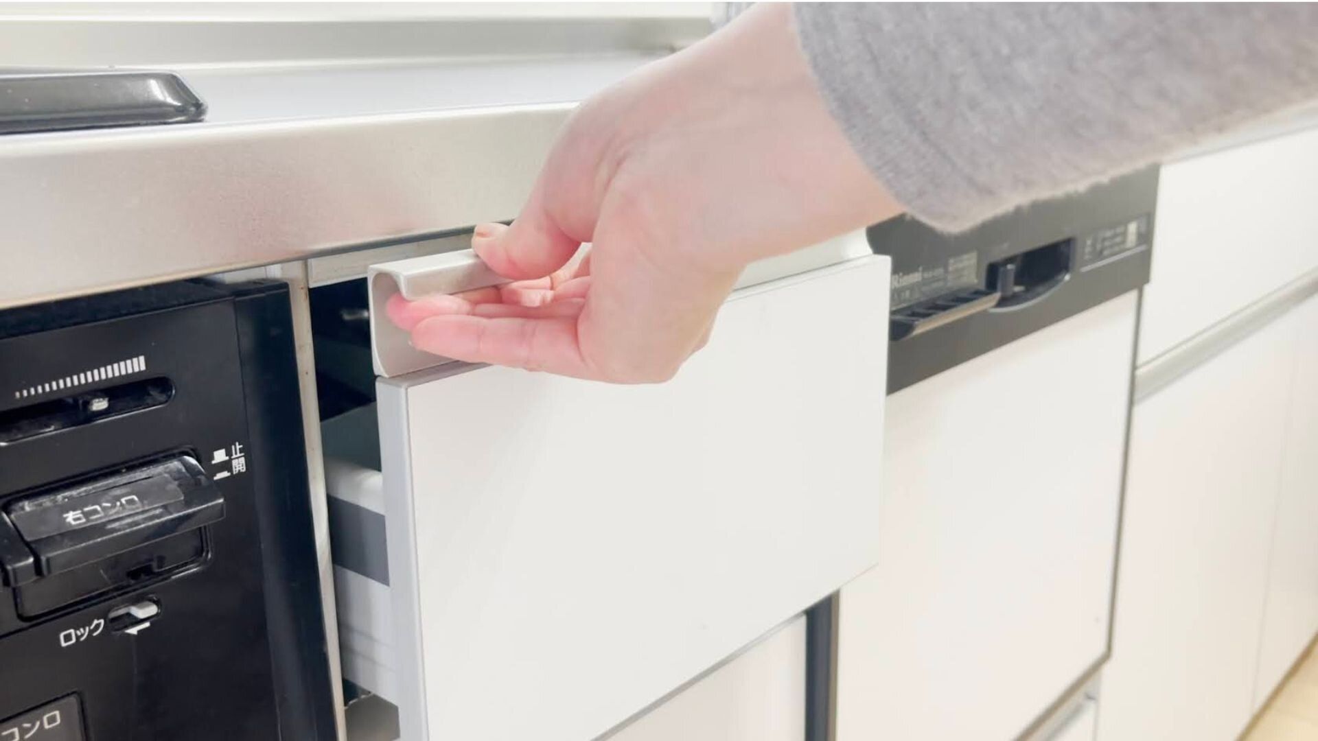 引き出し1つだけリセット