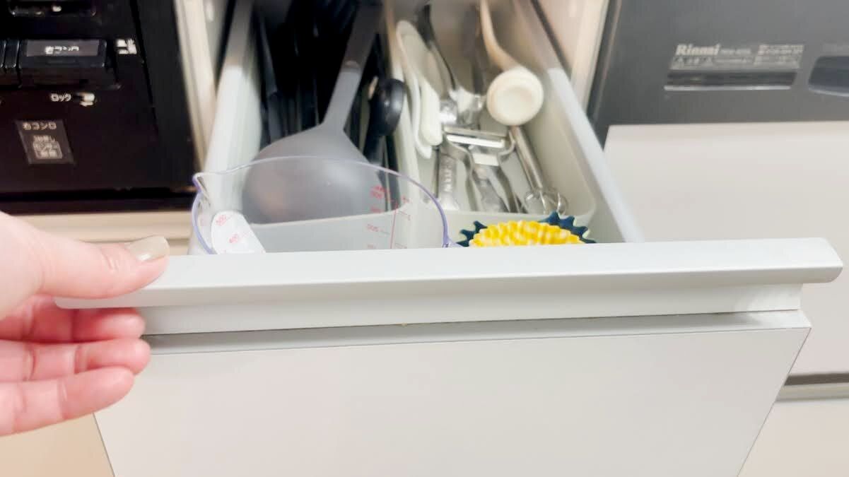 見直すだけでOK