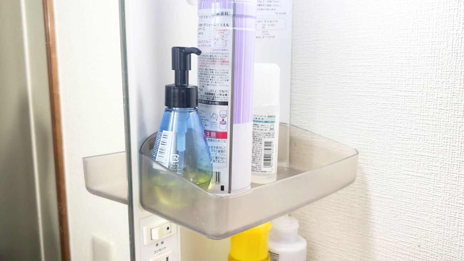 使用するものを厳選する