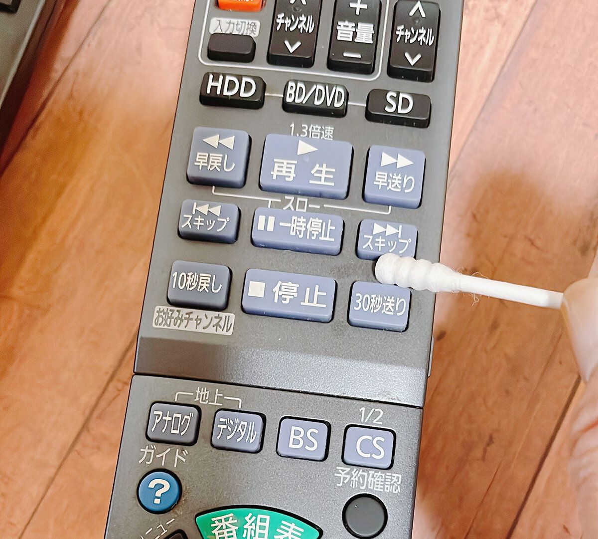 リモコン掃除