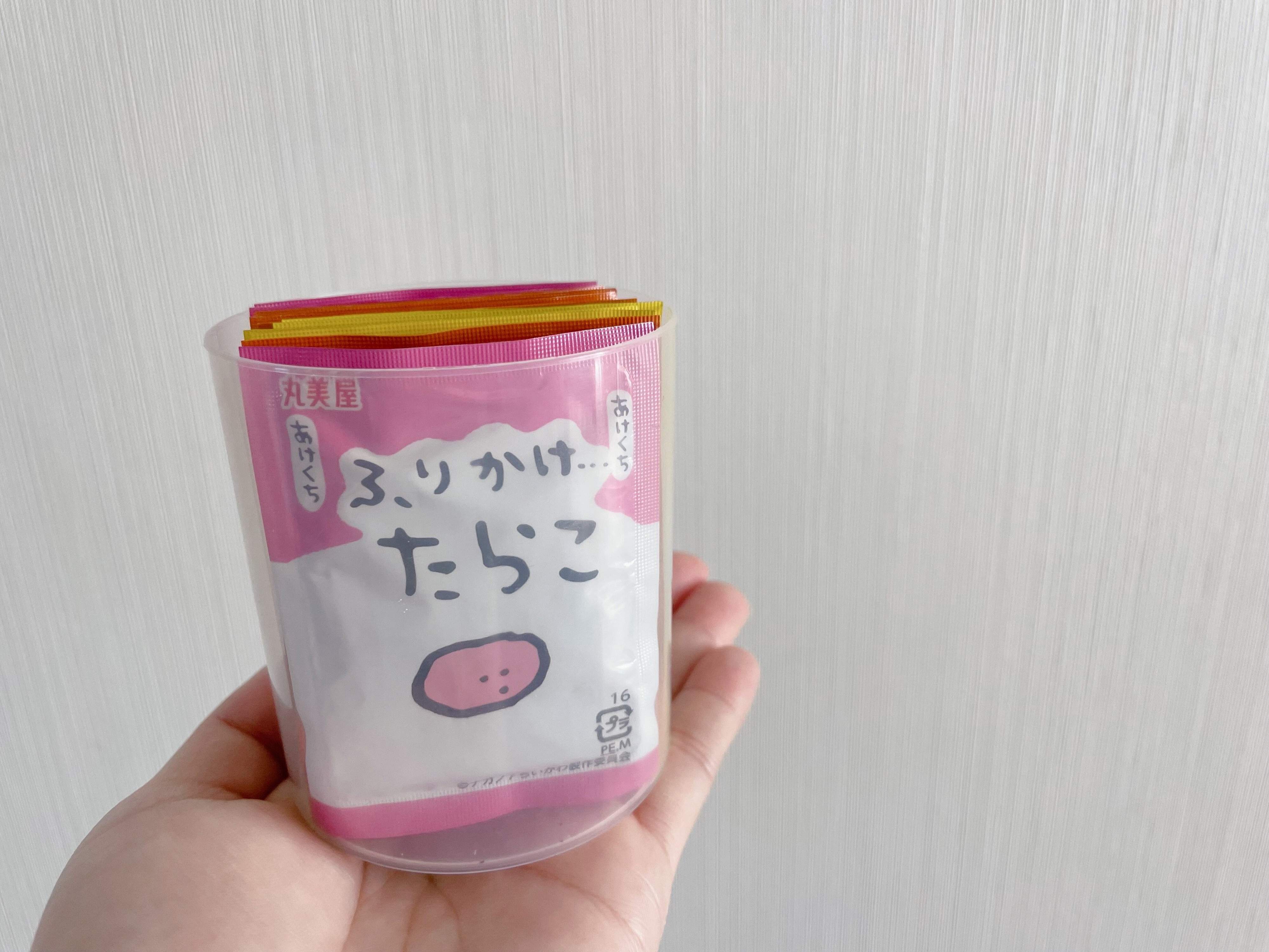 小さい調味料収納