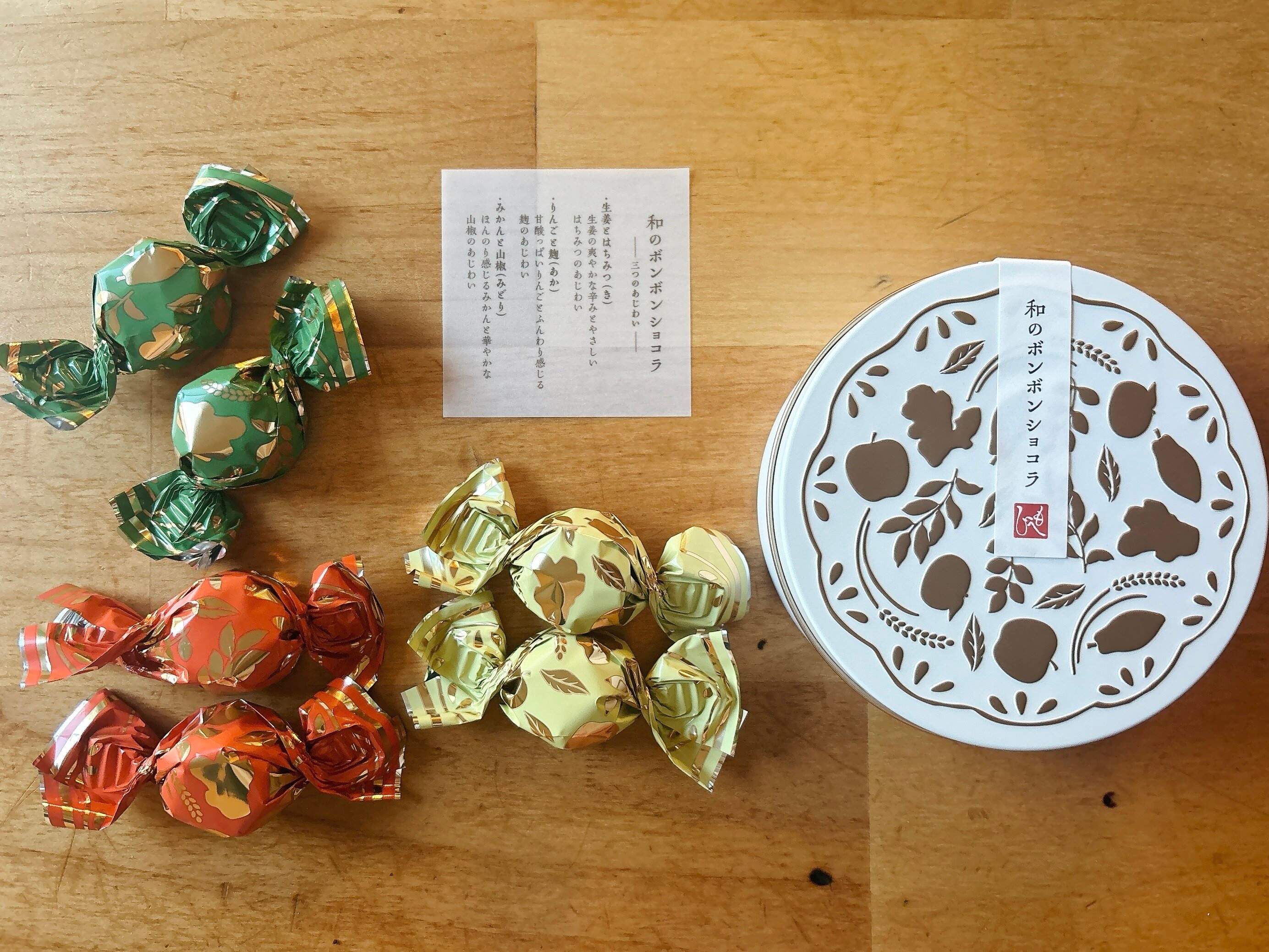 和のボンボンショコラ