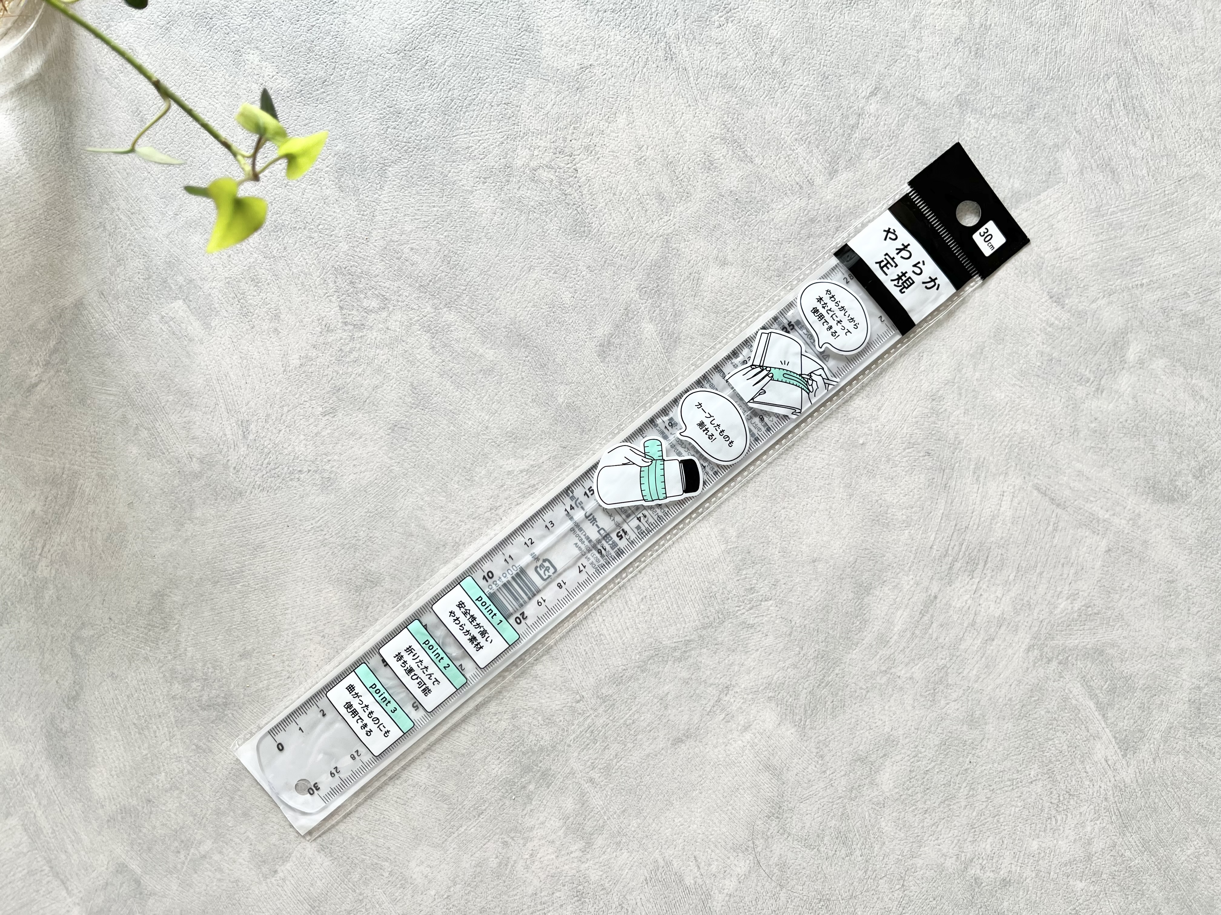 セリアの「やわらか定規」の商品画像