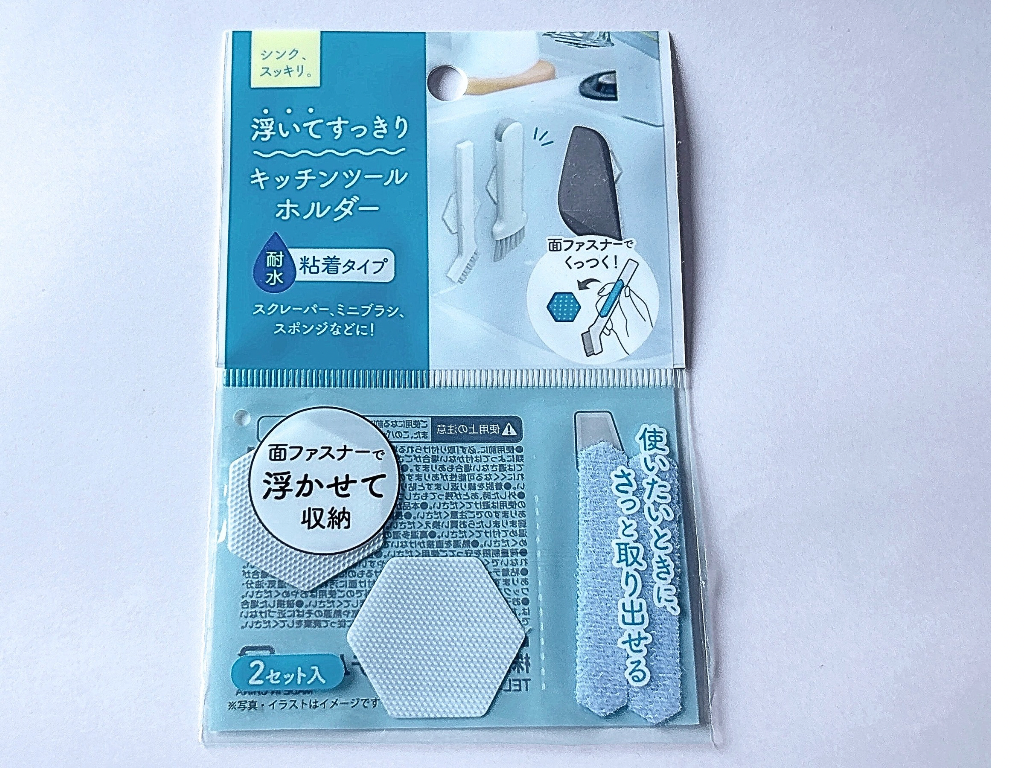 キッチンツールホルダー商品画像