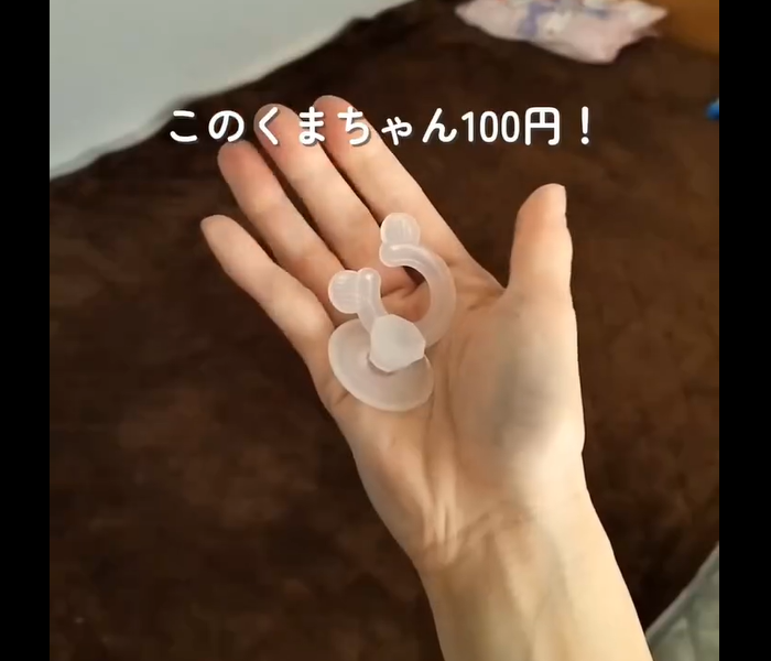 【ダイソー】毎朝のストレスから解放！布団クリップ