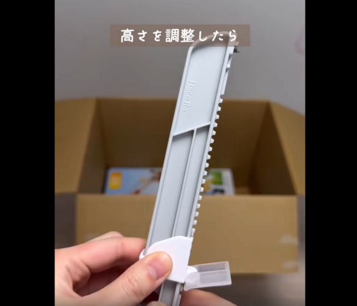 【ダイソー】ダンボールサイズ調整カッター