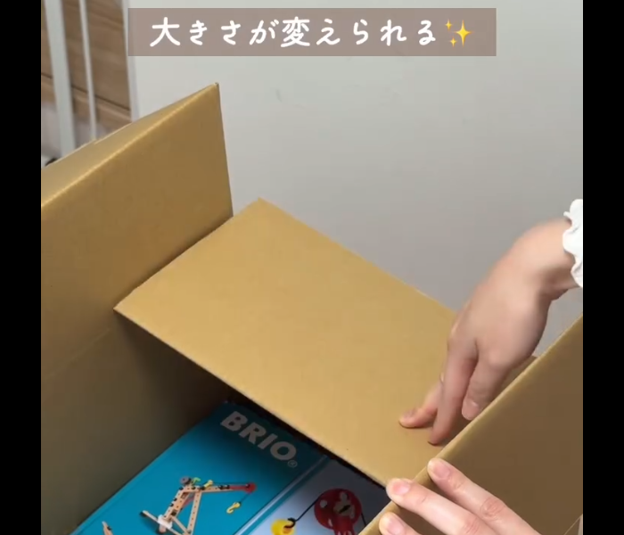 【ダイソー】ダンボールサイズ調整カッター