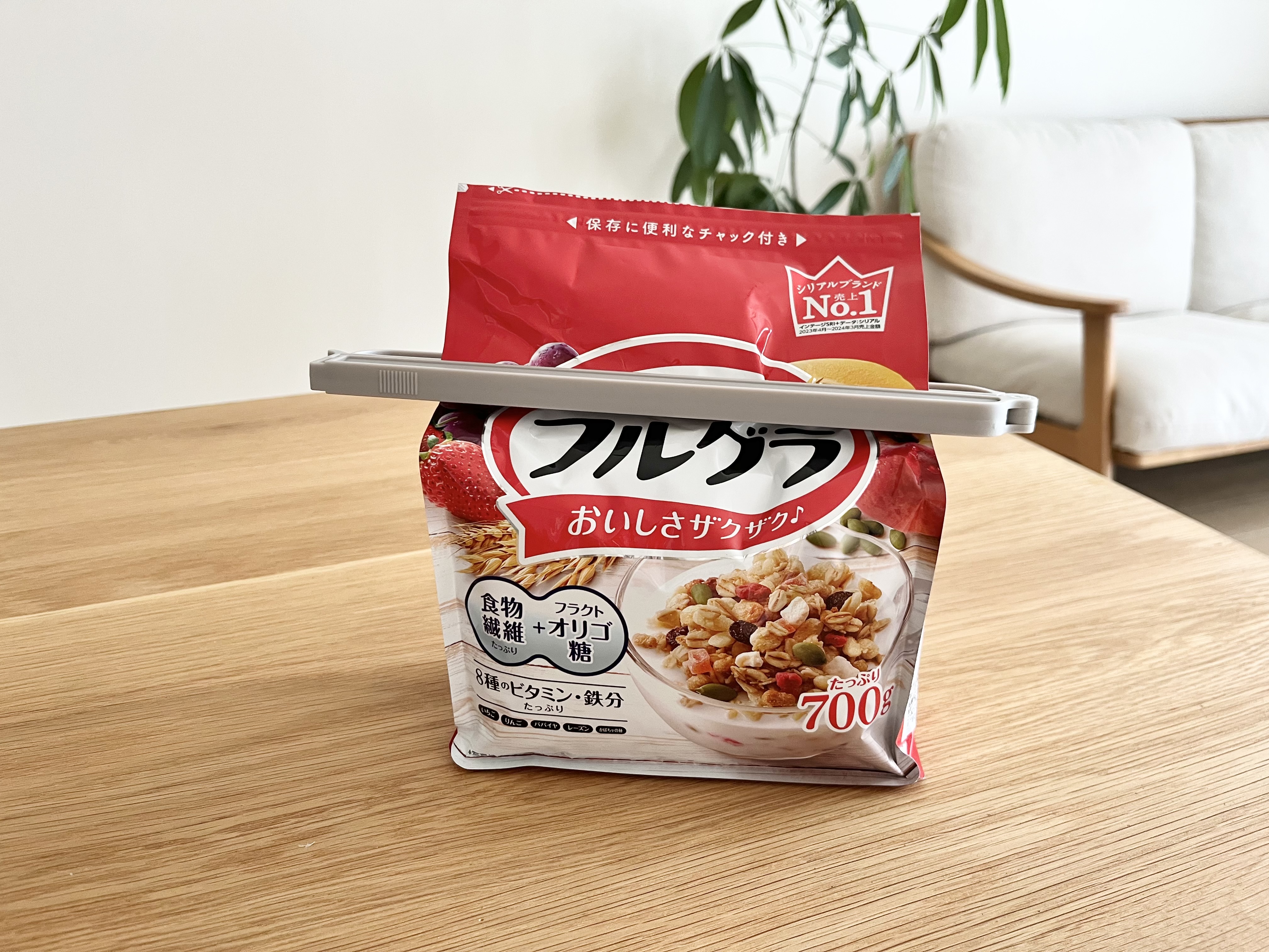 ダイソーの「袋止めクリップ」でシリアルの袋に封をしている画像