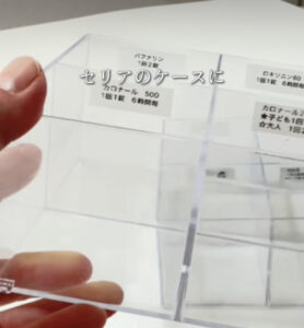 早く知りたかった！【セリア】「家族が困らなくなった」「大反響だった」おすすめアイテム3選