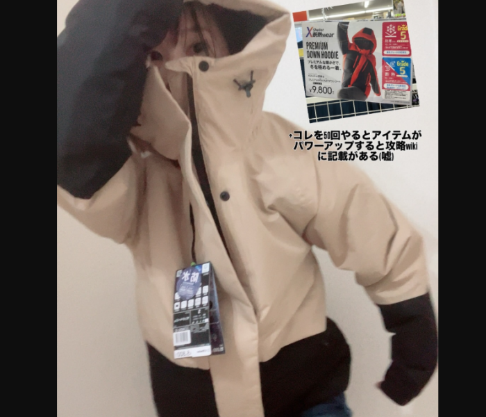 【ワークマン】めちゃ暖かい！エックスシェルター(R)断熱α防水防寒ジャケット