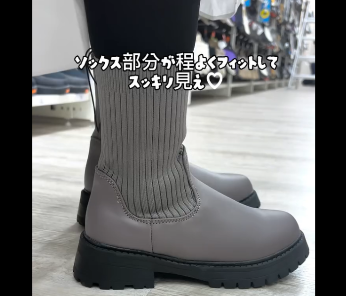 【ワークマン】スッキリ見え！ウォームリブソックスブーツ