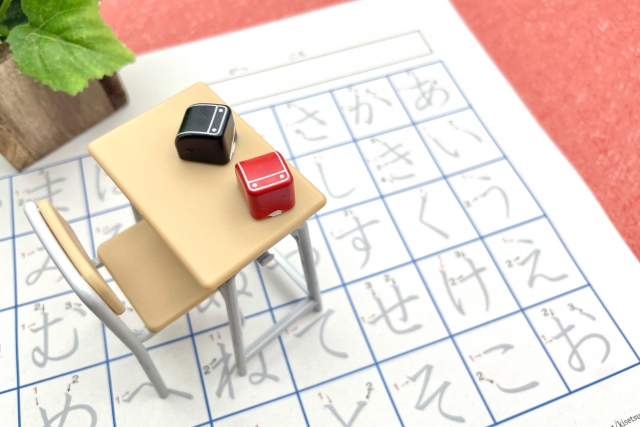 ひらがなの学習の画像