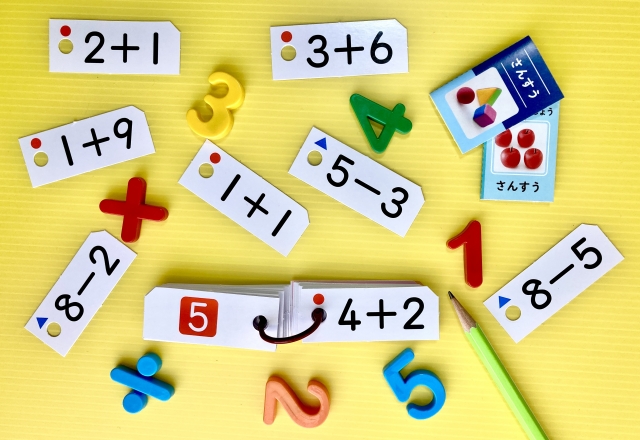 算数の学習の画像