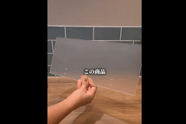 思わず二度見した【ダイソー】「たったの330円でできちゃう」超使える収納棚