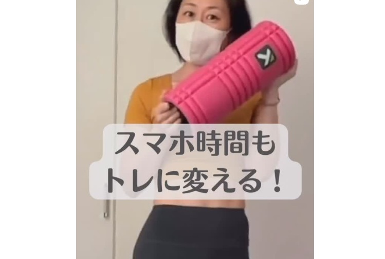 スマホをダラダラ見ているだけなんてもったいない!【ながらトレ6選】40代で8kg痩せのヒミツの習慣