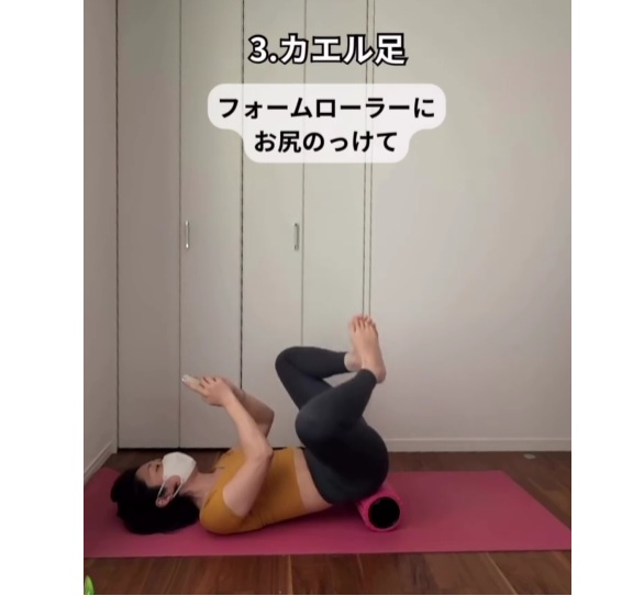 スマホ見ながらトレーニング