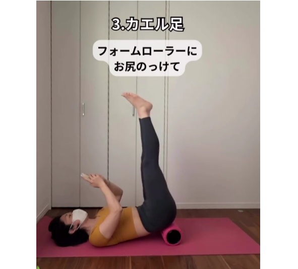 スマホ見ながらトレーニング