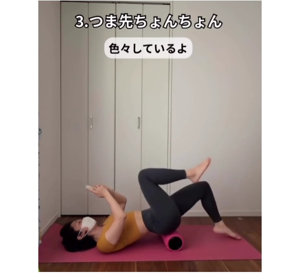 スマホを見ながらトレーニング