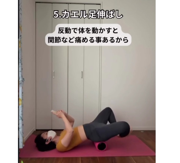 スマホ見ながらトレーニング