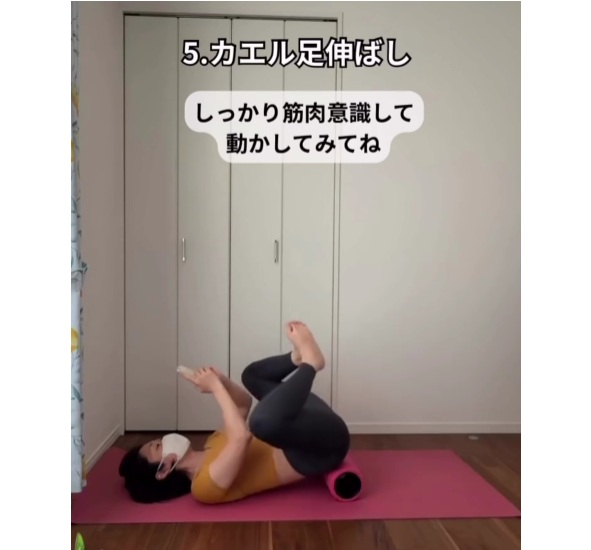 スマホ見ながらトレーニング