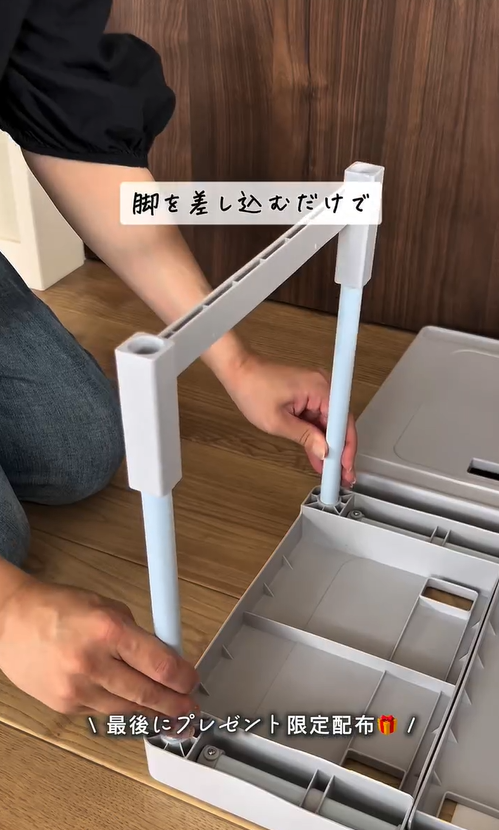 収納の幅が一気に広がる！「押入れフリーラック」