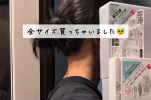 全サイズ買っちゃいました！【ダイソー】サイズは4種類！「押入れフリーラック」のご紹介