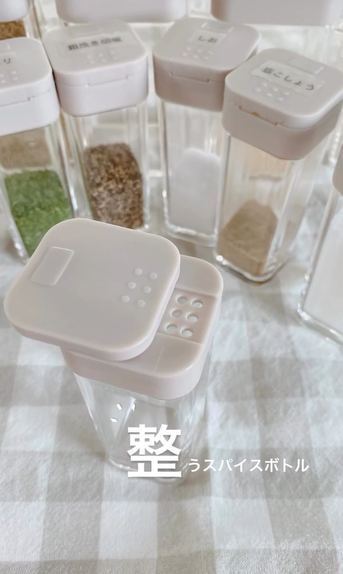 見た目スッキリ＆片手で使える！「スパイスボトル」