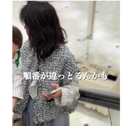 順番を間違えていた…