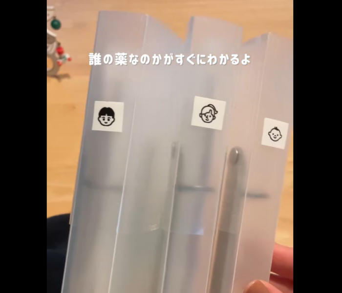 【セリア】誰の薬かすぐわかる！A5スリムリングファイル