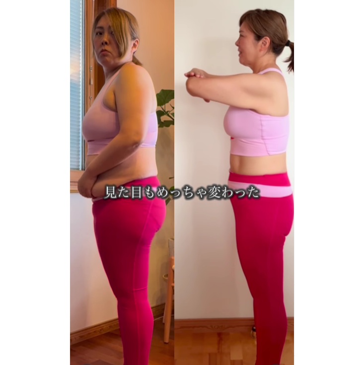 驚きのビフォアフター