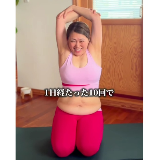 背中、二の腕スッキリ