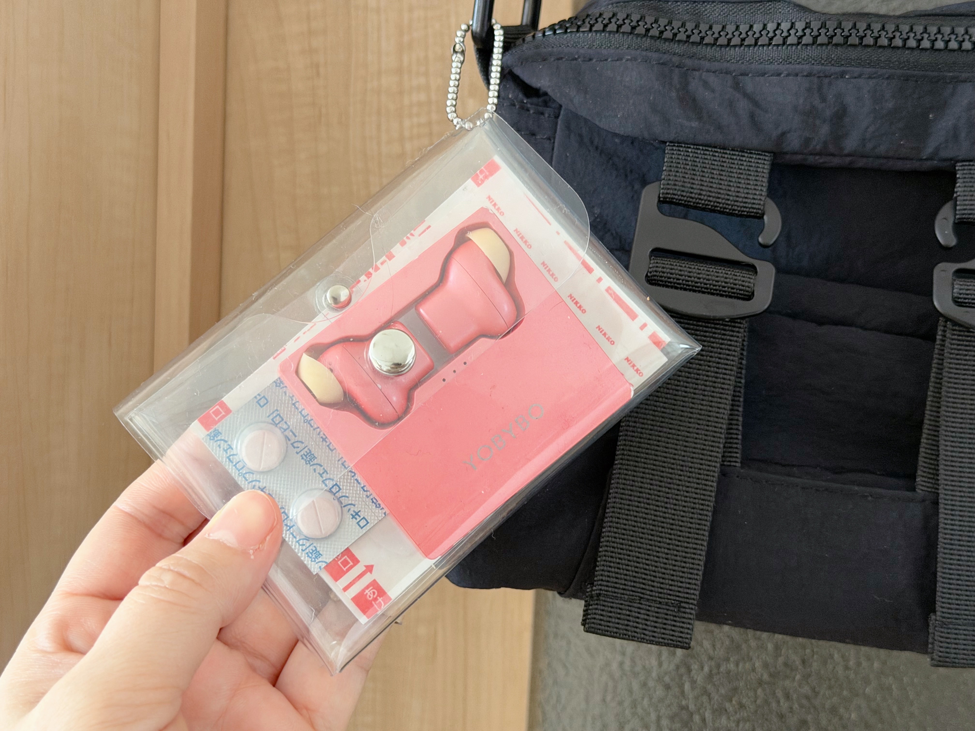 チェーン付きだからより安心