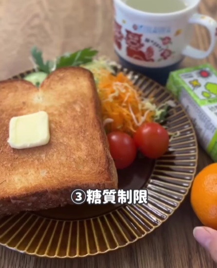 糖質制限をやめた