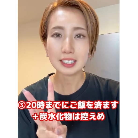 20時までにご飯をすます