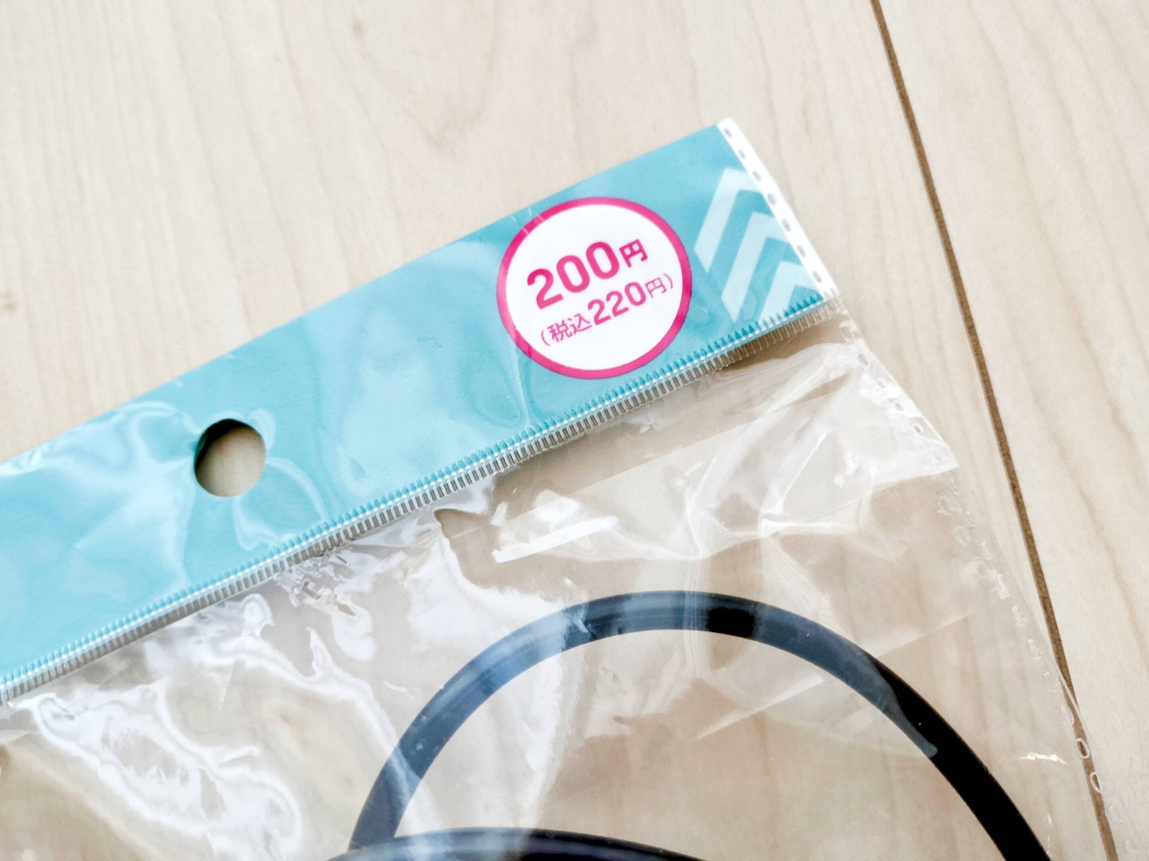 エア縄跳びの商品画像（価格部分を拡大）