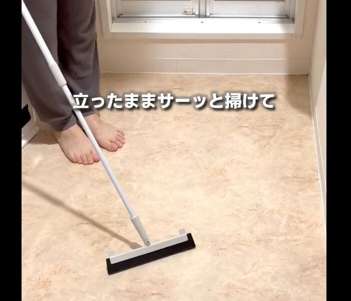 【セリア】優秀すぎた!ラバーほうき
