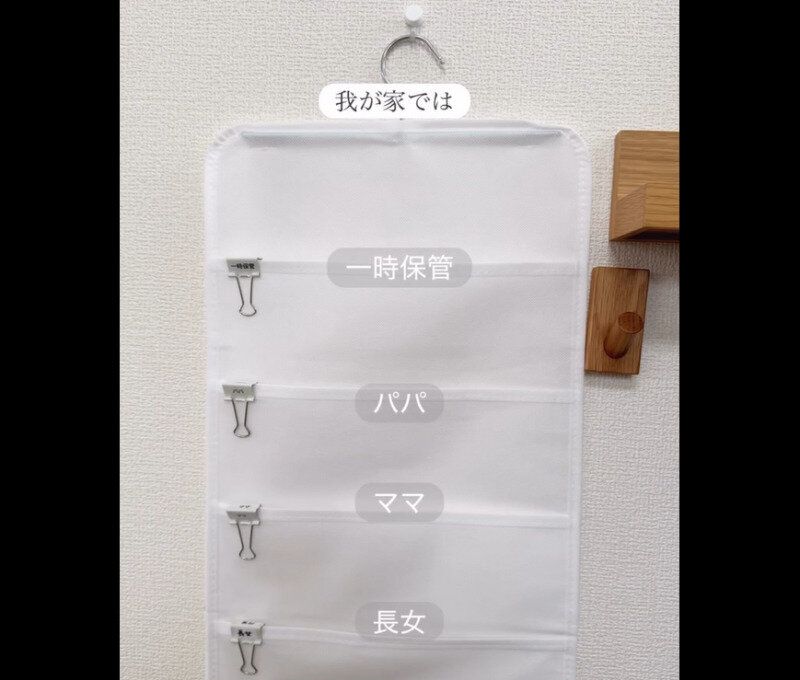 【ダイソー】忙しいママ必見!吊り下げシャツ収納