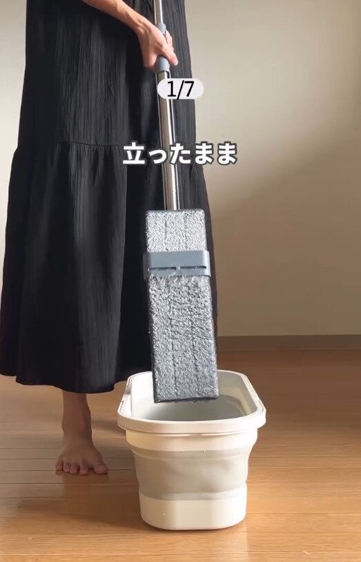 【ダイソー】立ったまま使える優れもの