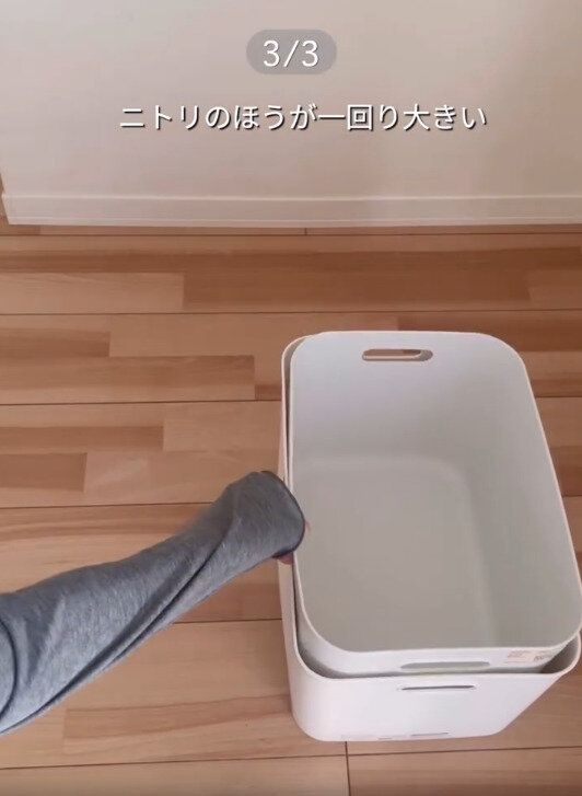 【ニトリ】ニトリのほうが一回り大きい