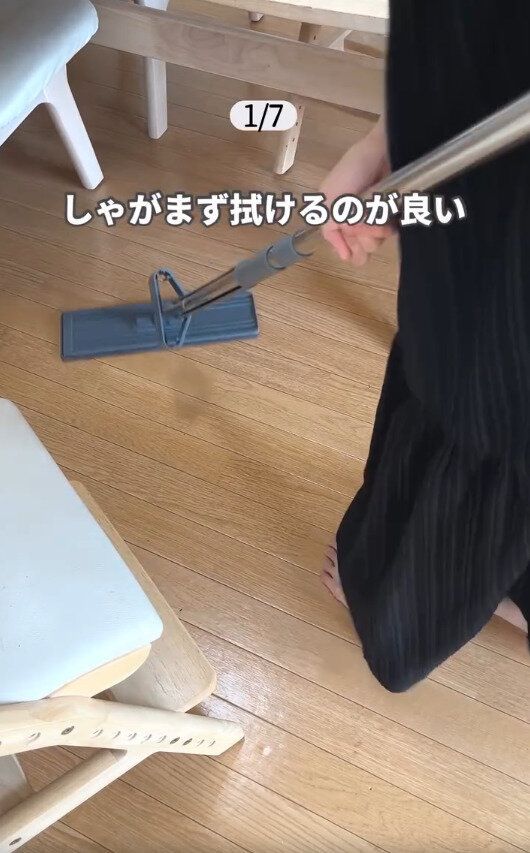 【ダイソー】しゃがまずに拭けるのも良い