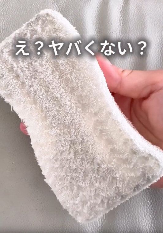 【ニトリ】ニトリのスポンジで長年の汚れが一発解決！