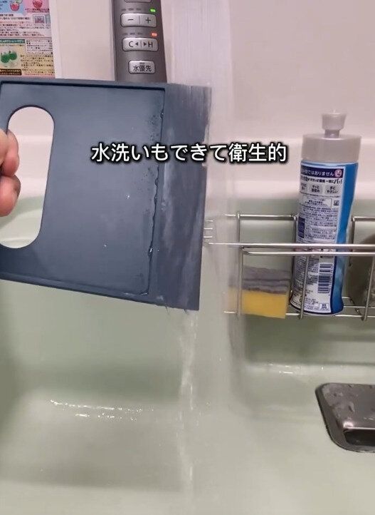 【ダイソー】水洗いできて衛生的