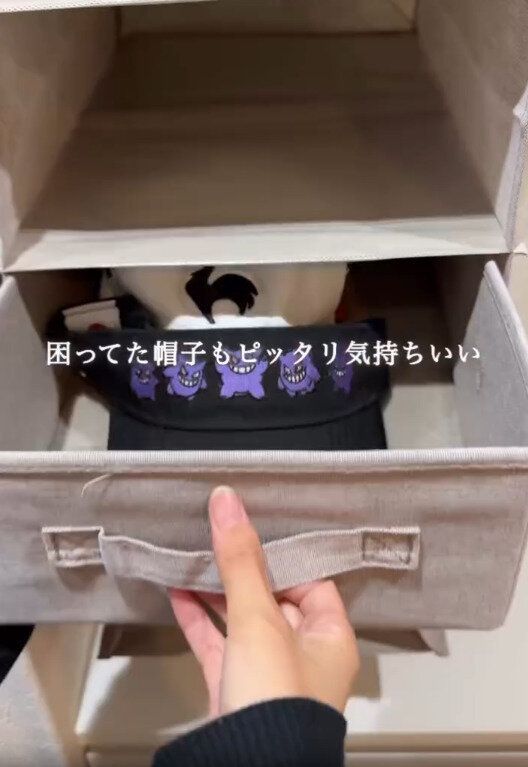 【ニトリ】収納に困る帽子の収納にもぴったり