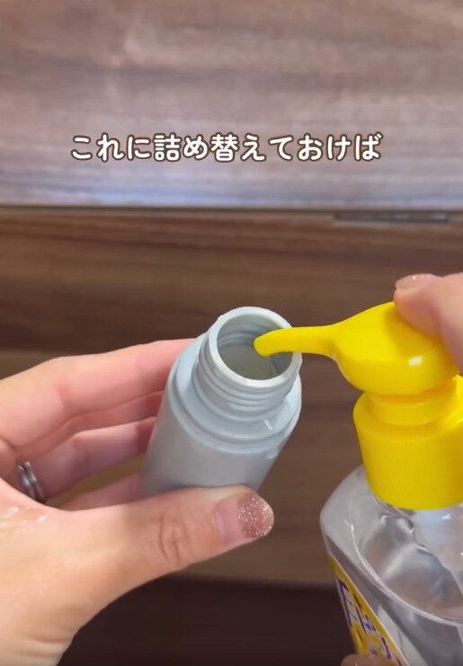 【ダイソー】アルコール対応なので詰め替えも安心