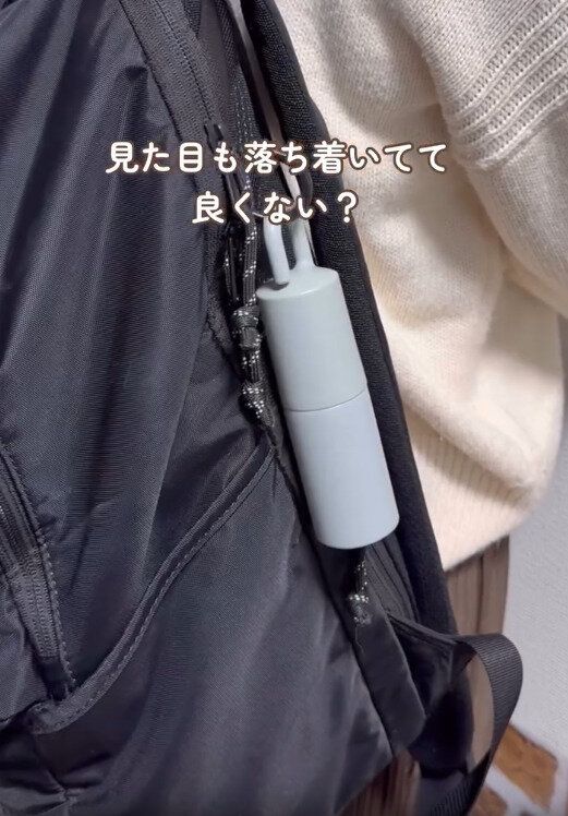 【ダイソー】シンプルデザインでバッグにも付けられる