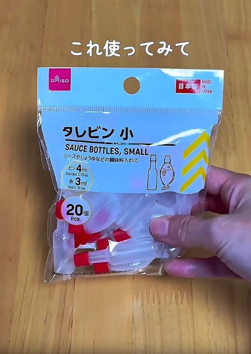 【ダイソー】旅行で助かるパッキングの裏技